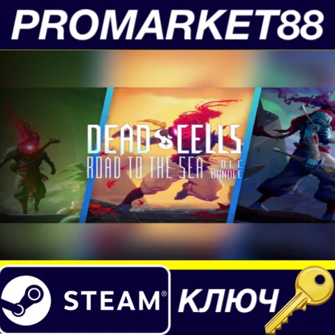 Dead Cells - DLC Bundle EU Steam КЛЮЧ ЕВРОПА