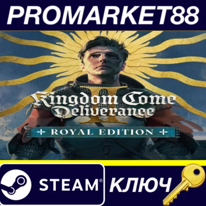 Kingdom Come: Deliverance II Royal Edition Steam КЛЮЧ