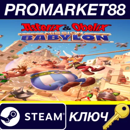 Asterix  Obelix - Mission Babylon Steam КЛЮЧ GLOBAL