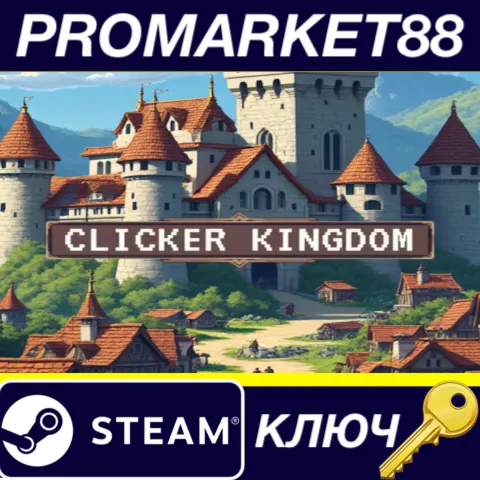 Clicker Kingdom Steam КЛЮЧ GLOBAL