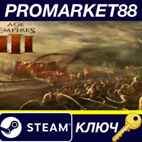 Age of Empires III: Complete Collection Steam КЛЮЧ