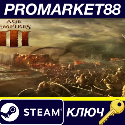 Age of Empires III: Complete Collection Steam КЛЮЧ