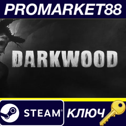 Darkwood EU Steam КЛЮЧ ЕВРОПА
