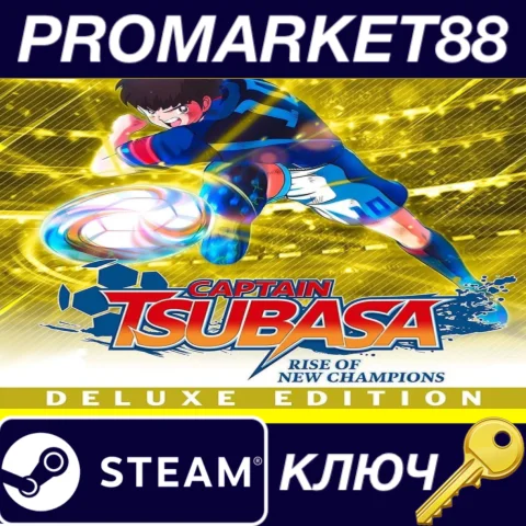 Captain Tsubasa: Rise of New Champions Deluxe Edition N