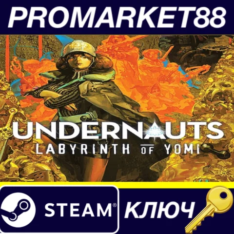 Undernauts: Labyrinth of Yomi EU Steam КЛЮЧ ЕВРОПА