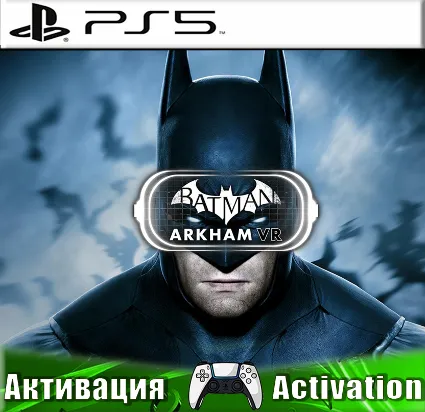 🎮 Batman: Arkham VR (PS5/RUS) Активация ✅