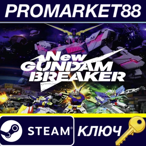 New Gundam Breaker NA Steam КЛЮЧ США