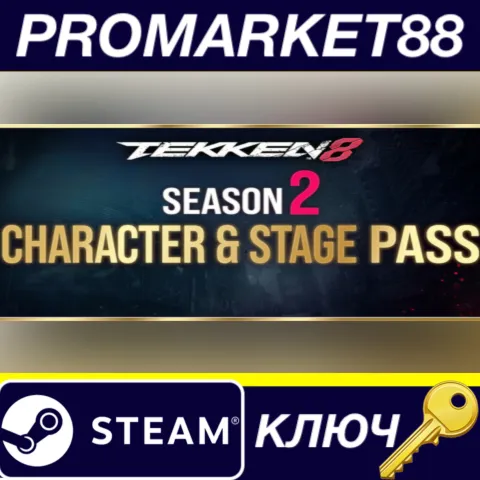TEKKEN 8 - Season 2 Character & Stage Pass DLC EU Steam