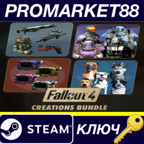 Fallout 4 - Creations Bundle DLC Steam КЛЮЧ EU+US