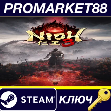 Nioh 3 EU Steam КЛЮЧ ЕВРОПА