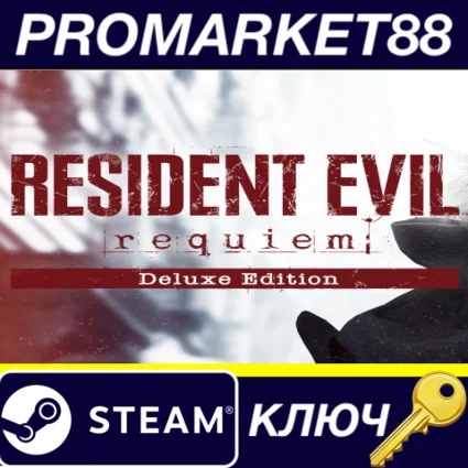 Resident Evil Requiem Deluxe Edition NA Steam КЛЮЧ