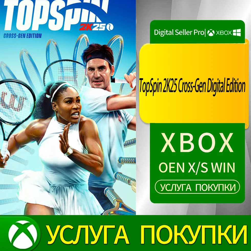 TopSpin 2K25 Cross-Gen Digital Edition Xbox Series (S/x