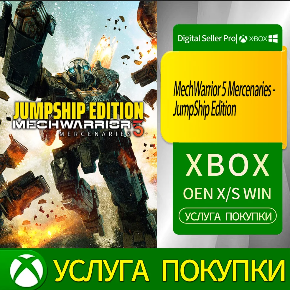 MechWarrior 5 Mercenaries - JumpShip Edition Xbox