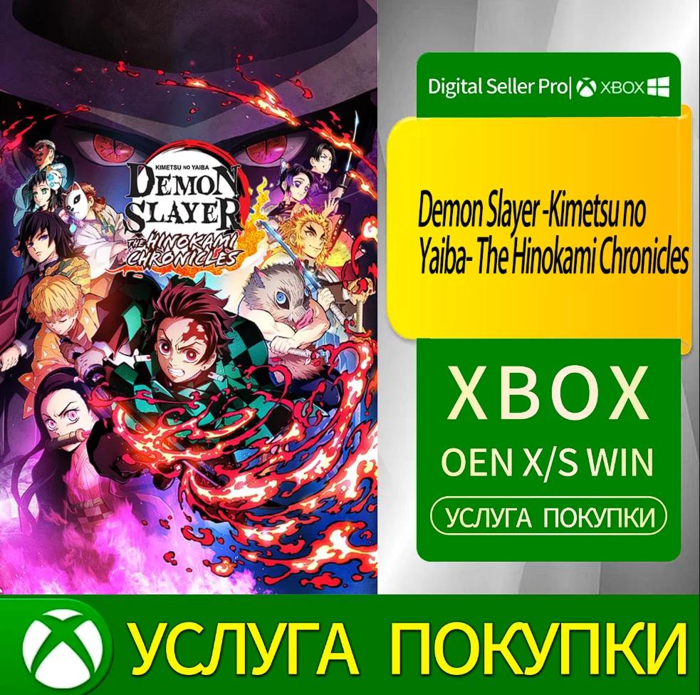 Demon Slayer -Kimetsu no Yaiba- The Hinokami Chronicles