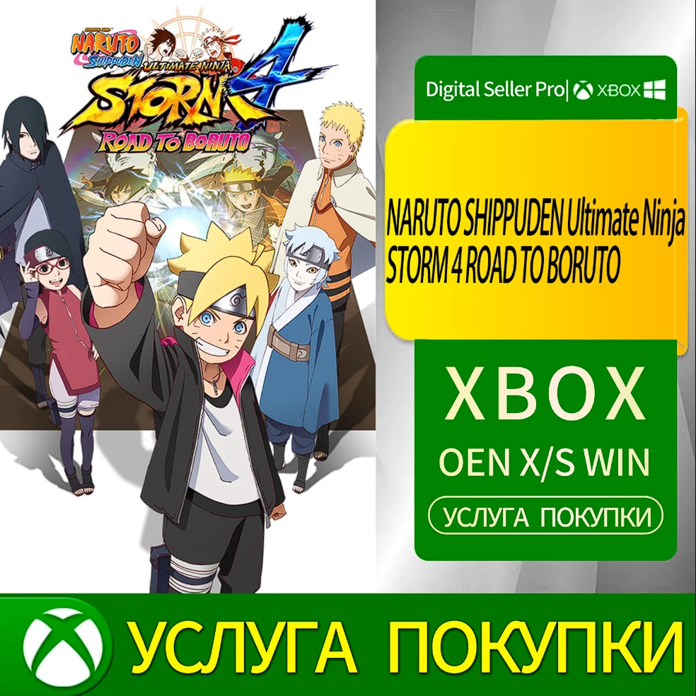 NARUTO SHIPPUDEN Ultimate Ninja STORM 4 ROAD TO BORUTO
