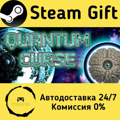  Quantum Curse ???? Steam Gift РФ/КЗ/др.  Автодоставка