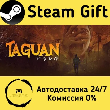  Taguan ???? Steam Gift РФ/КЗ/др.  Автодоставка