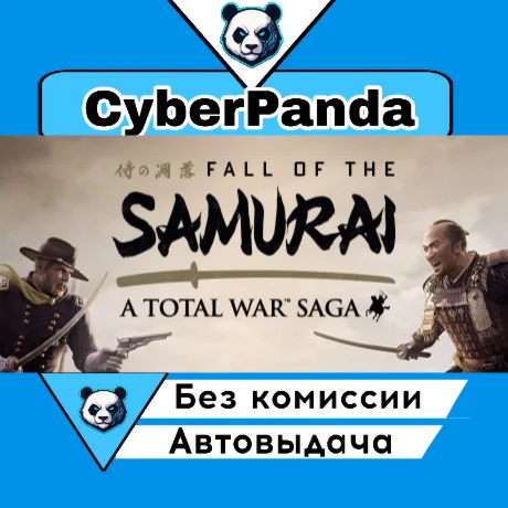 A Total War Saga: FALL OF THE SAMURAI STEAM GIFT  АВТОД