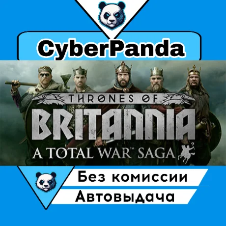 A Total War Saga: Thrones of Britannia STEAM GIFT  АВТО