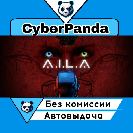 AILA STEAM GIFT  АВТОДОСТАВКА