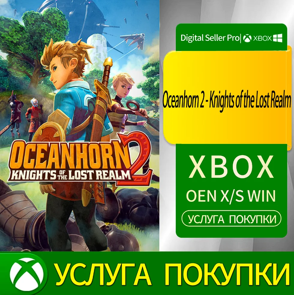 Oceanhorn 2 - Knights of the Lost Realm Xbox Series