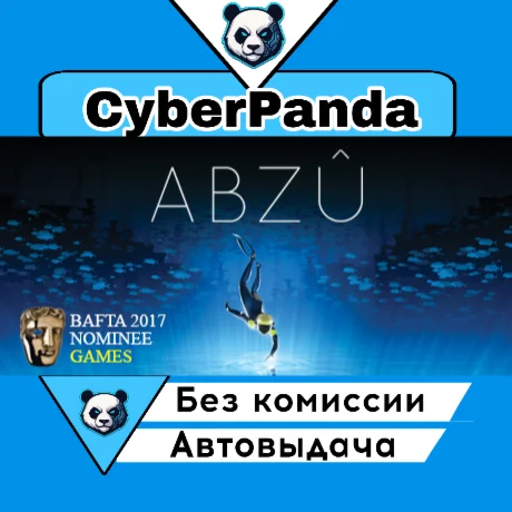ABZU STEAM GIFT  АВТОДОСТАВКА