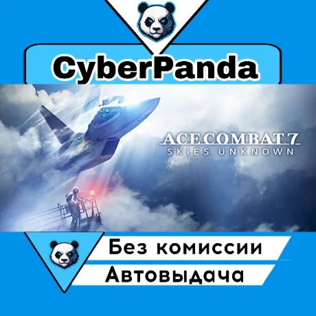 ACE COMBAT™7: SKIES UNKNOWN - TOP GUN: Maverick Edition