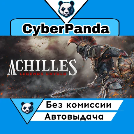Achilles: Legends Untold STEAM GIFT  АВТОДОСТАВКА