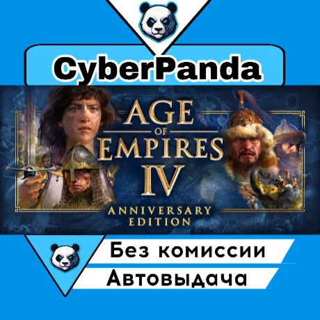 Age of Empires IV: Digital Deluxe Edition STEAM GIFT
