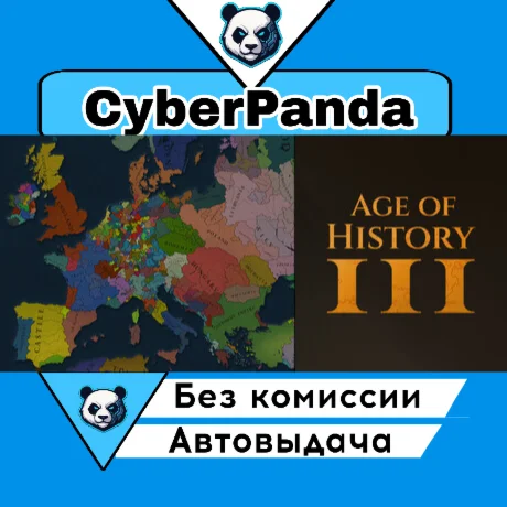 Age of History 3 STEAM GIFT  АВТОДОСТАВКА