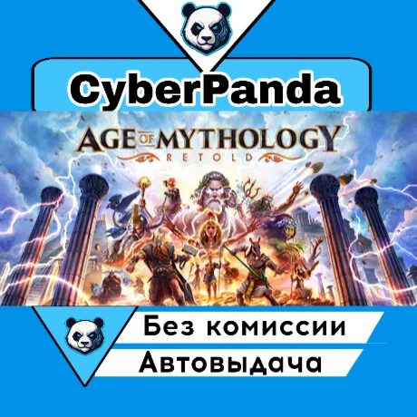 Age of Mythology: Retold Standard Edition STEAM GIFT