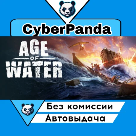 Age of Water STEAM GIFT  АВТОДОСТАВКА