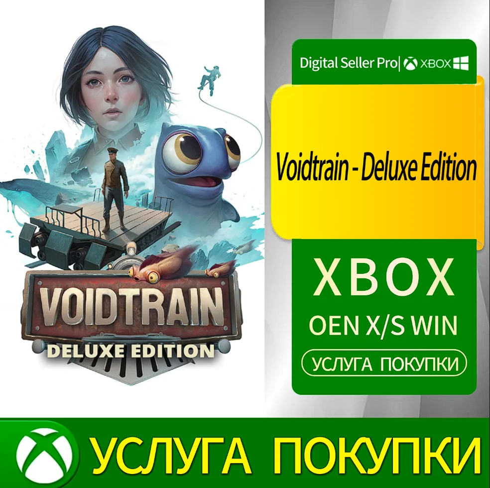 Voidtrain - Deluxe Edition Xbox Series (S/x)xbox One