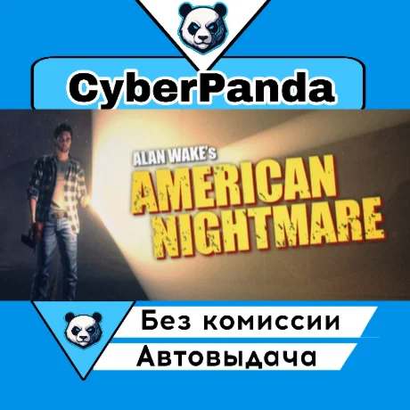 Alan Wake's American Nightmare  STEAM GIFT