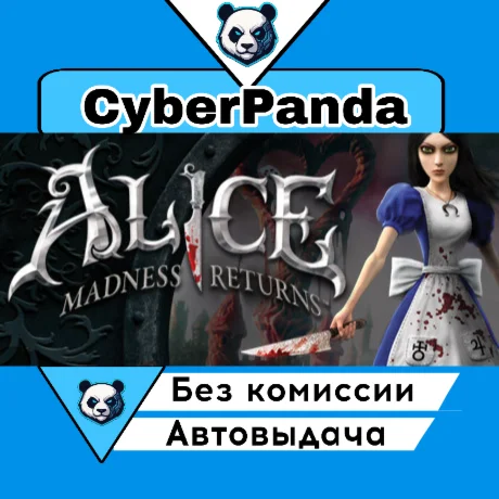 Alice Madness Returns STEAM GIFT  АВТОДОСТАВКА