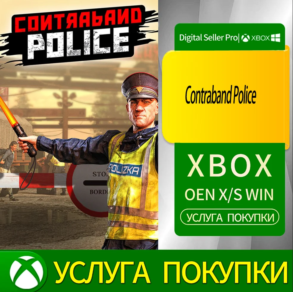 Contraband Police Xbox Series (S/x)xbox One(S/x)