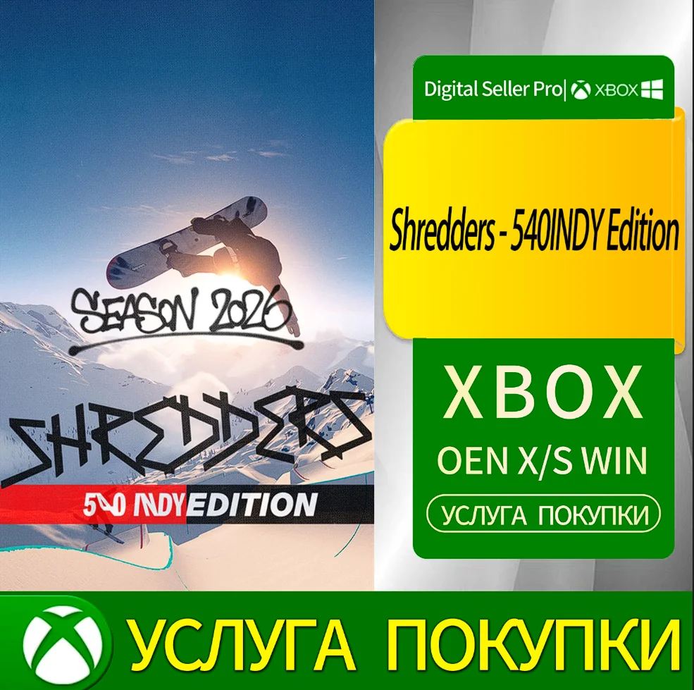 Shredders - 540INDY Edition Xbox Series (S/x)xbox One
