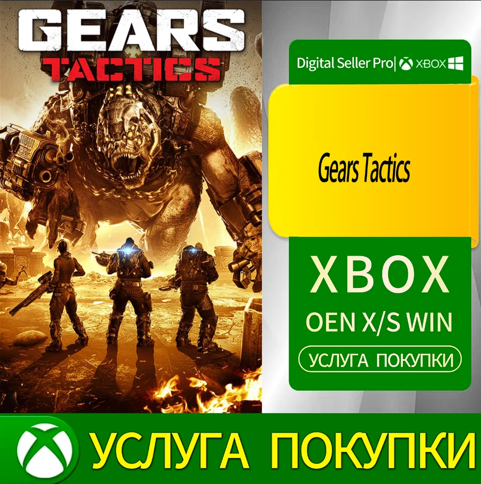 Gears Tactics Xbox Series (S/x)xbox One(S/x)