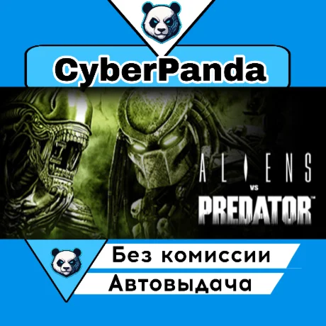 Aliens vs Predator™ STEAM GIFT  АВТОДОСТАВКА