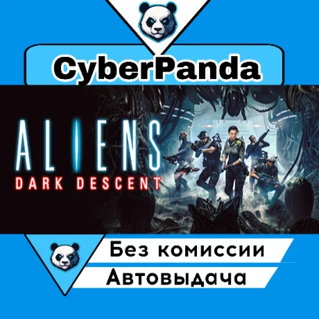 Aliens: Dark Descent STEAM GIFT  АВТОДОСТАВКА