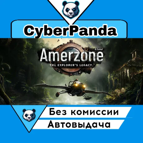 Amerzone - The Explorer's Legacy STEAM GIFT