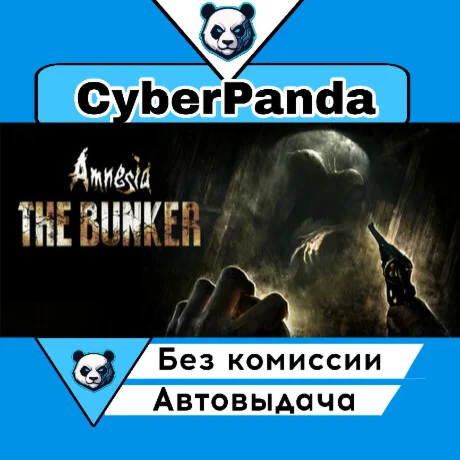 Amnesia: The Bunker STEAM GIFT  АВТОДОСТАВКА