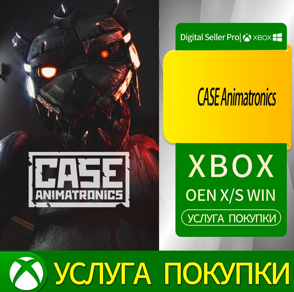 CASE Animatronics Xbox Series (S/x)xbox One(S/x)