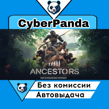 Ancestors: The Humankind Odyssey STEAM GIFT