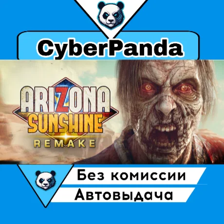 Arizona Sunshine® Remake Upgrade STEAM GIFT