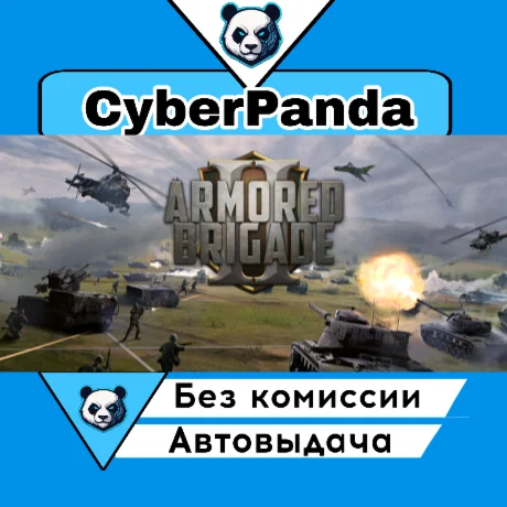 Armored Brigade 2 STEAM GIFT  АВТОДОСТАВКА
