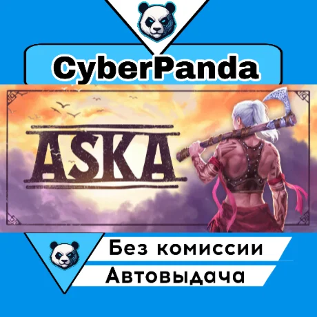 ASKA STEAM GIFT  АВТОДОСТАВКА