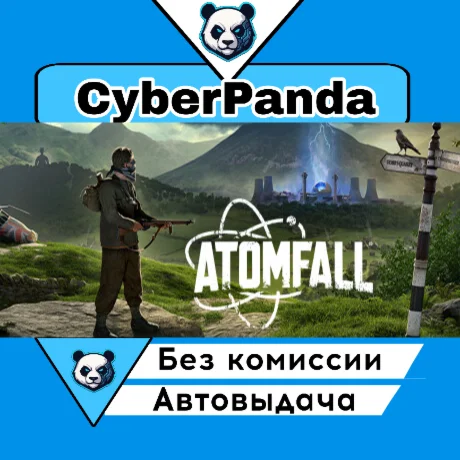 Atomfall Deluxe Edition STEAM GIFT  АВТОДОСТАВКА