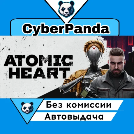 Atomic Heart - Premium Edition STEAM GIFT  АВТОДОСТАВКА
