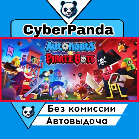 Autonauts vs PirateBots STEAM GIFT  АВТОДОСТАВКА